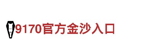专注游戏开发 创新无限-sb体育